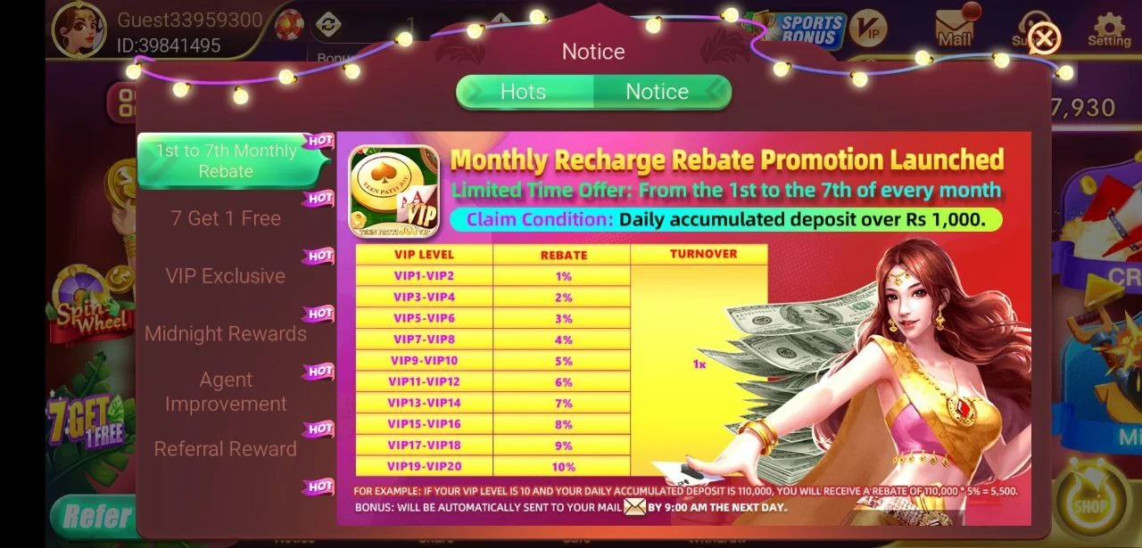 This image is the second image of the app, encrypted odds-on top online betting software